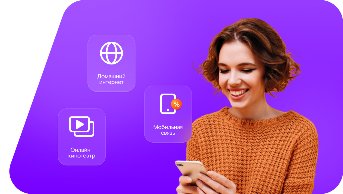 Промо-тарифы Ростелеком в&nbsp;село Азрапино (Нижегородская область)